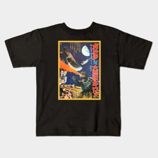 VINTAGE GAMERA POSTER - 1969 Kids T-Shirt